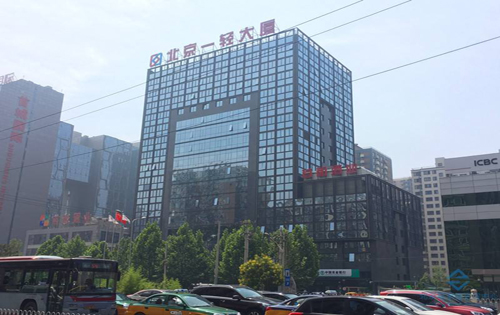 一轻大厦实拍图1